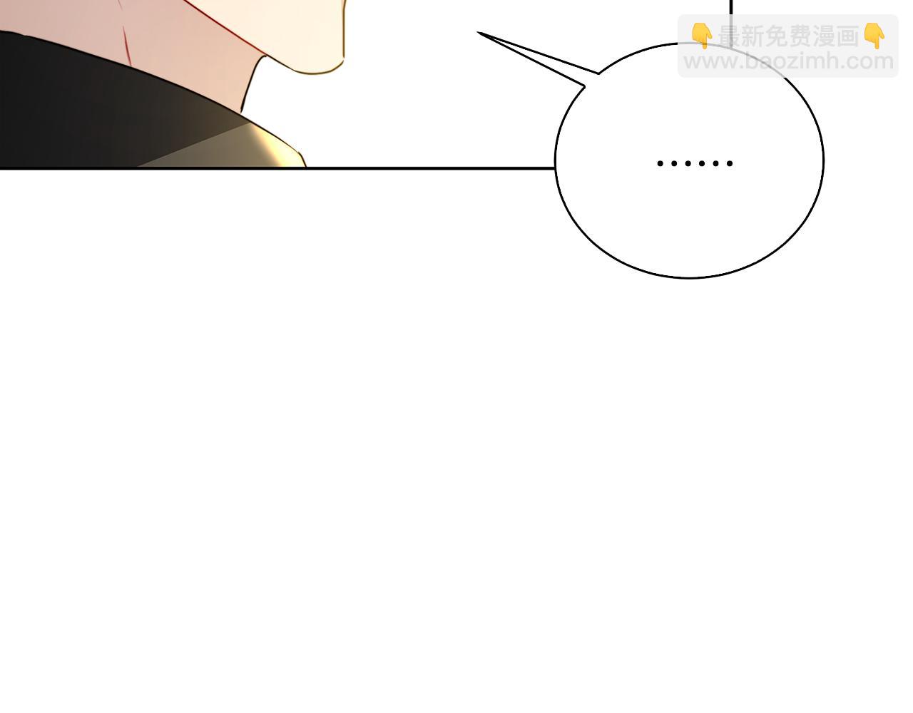 🍝破茧皇后 第62话 侯爵府茶话会 第31页