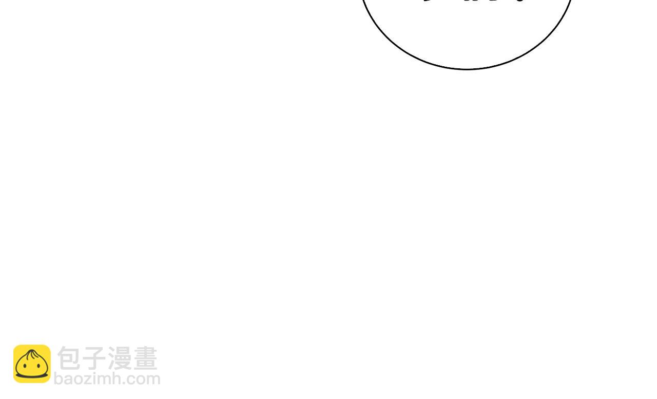 🍝破茧皇后 第62话 侯爵府茶话会 第37页