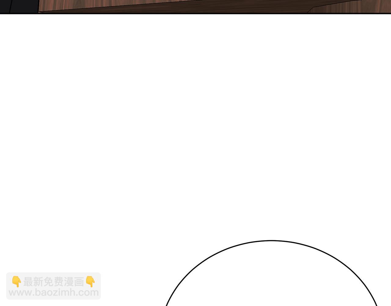 🍝破茧皇后 第62话 侯爵府茶话会 第4页