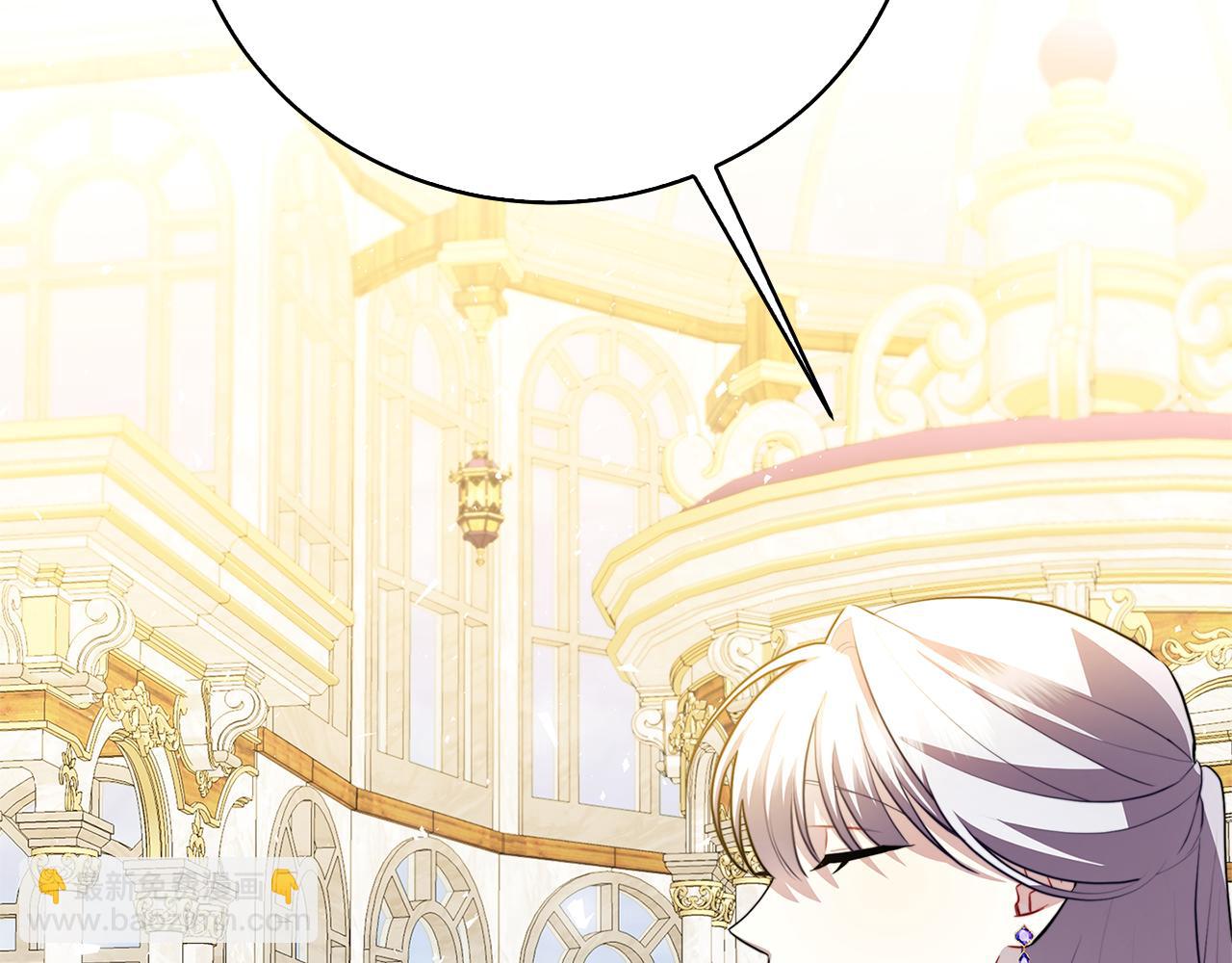 🍝破茧皇后 第64话 侯爵的阴谋 第2页