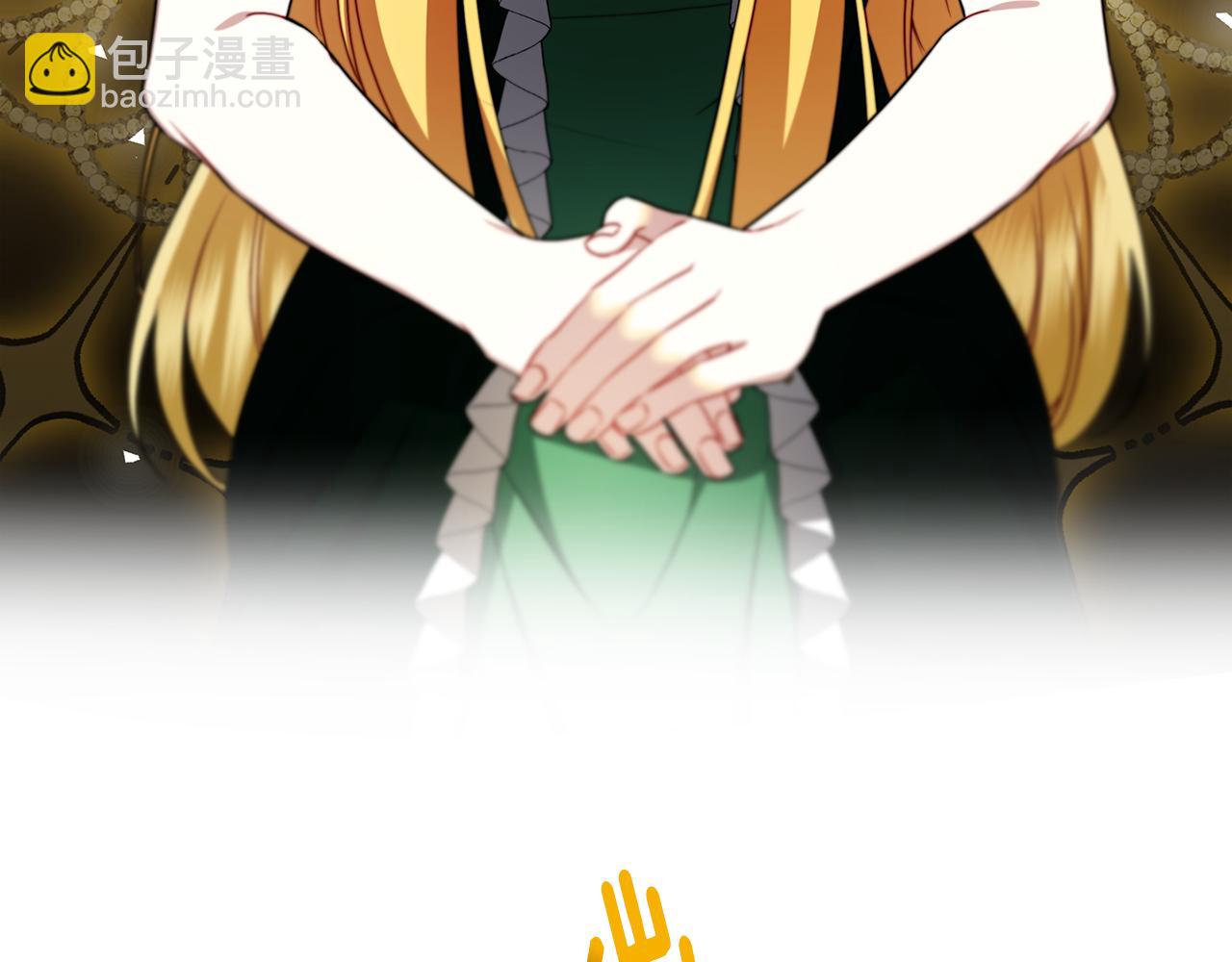 🍝破茧皇后 第64话 侯爵的阴谋 第22页