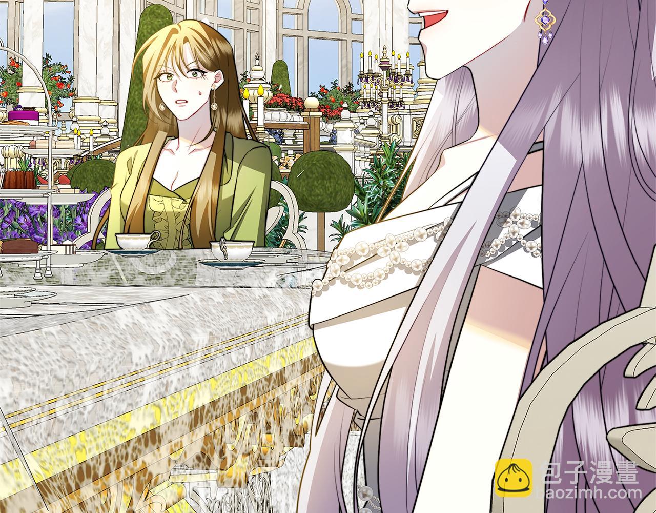 🍝破茧皇后 第64话 侯爵的阴谋 第3页