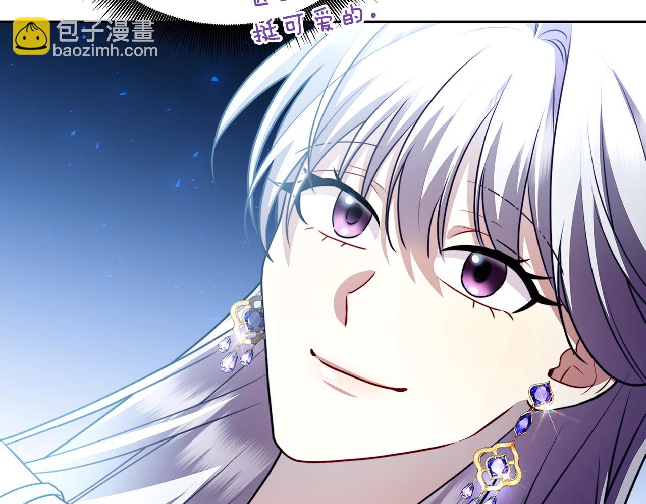 🍝破茧皇后 第64话 侯爵的阴谋 第32页