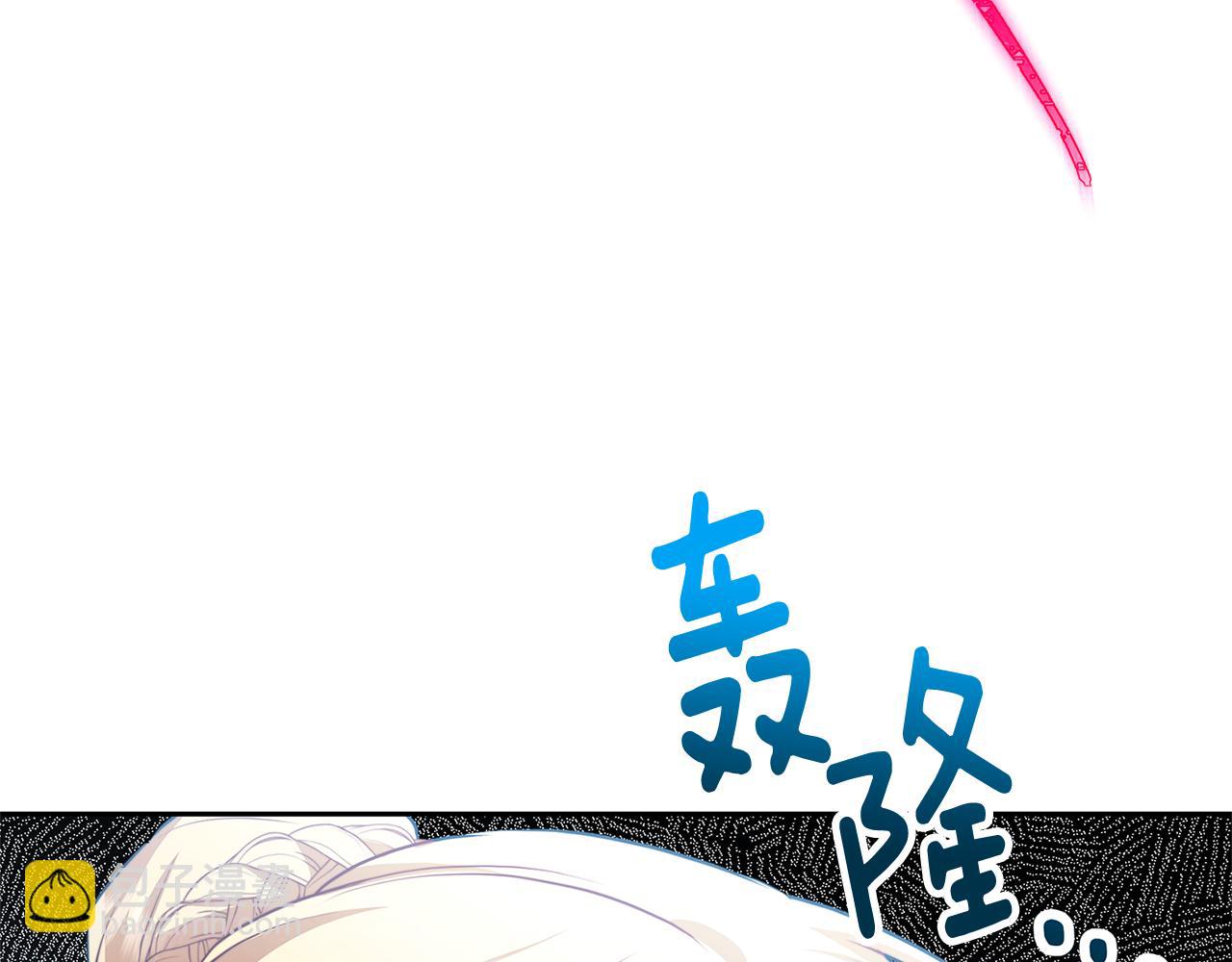 🍝破茧皇后 第64话 侯爵的阴谋 第44页