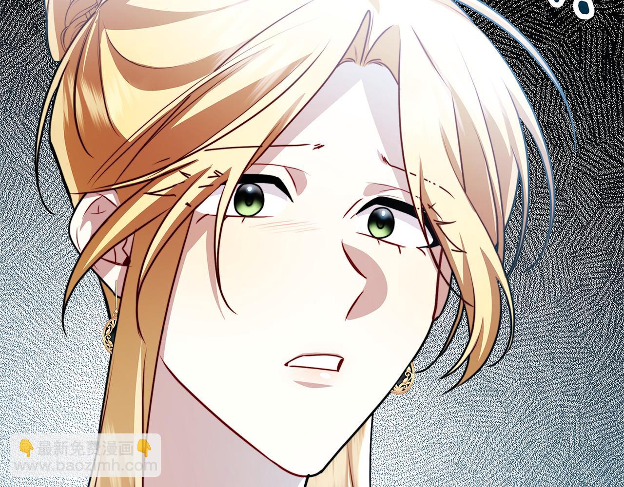 🍝破茧皇后 第64话 侯爵的阴谋 第45页