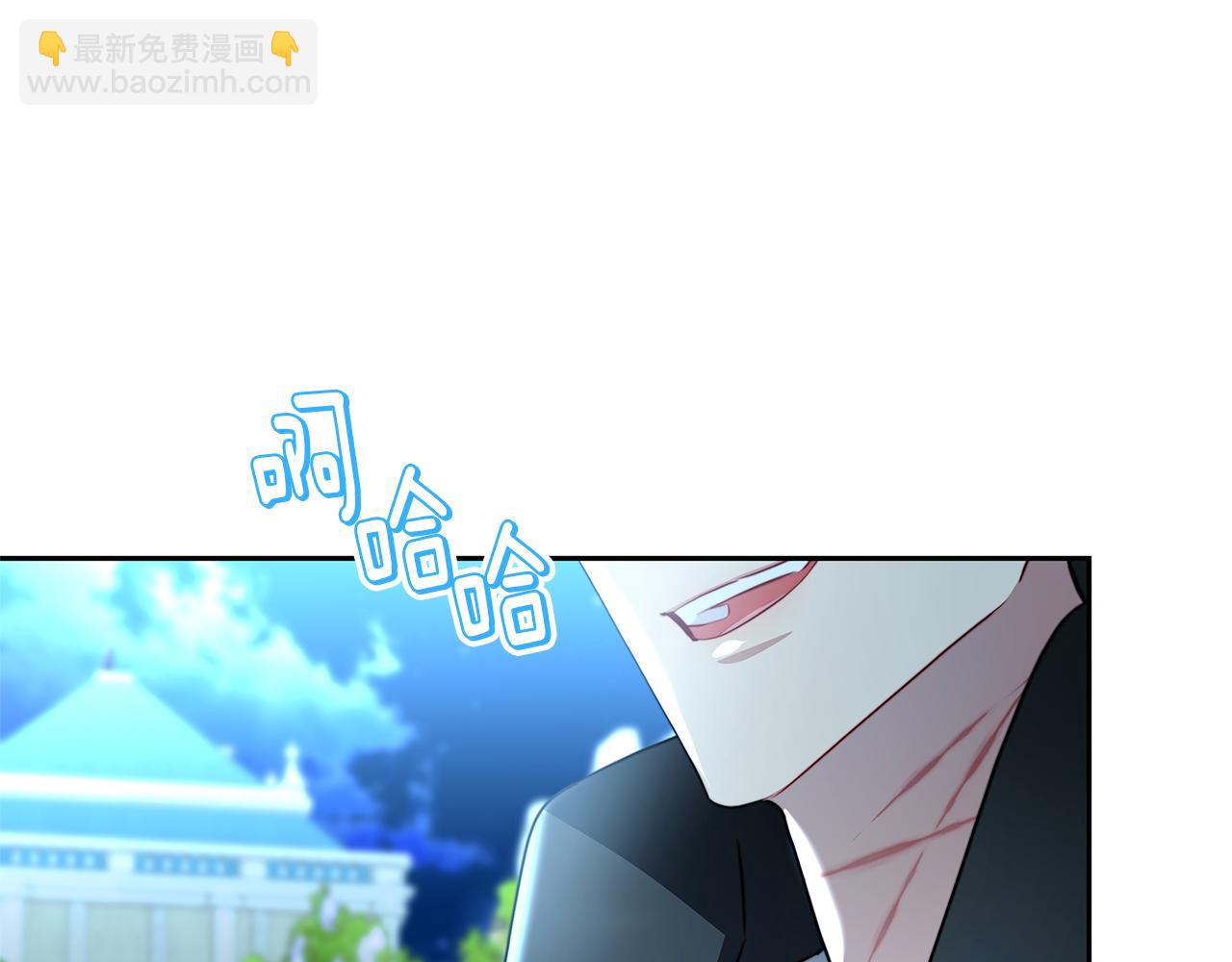 🍝破茧皇后 第66话 分析情况 第11页