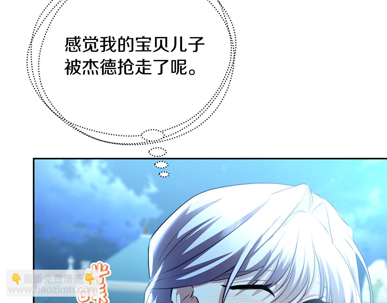 🍝破茧皇后 第66话 分析情况 第13页
