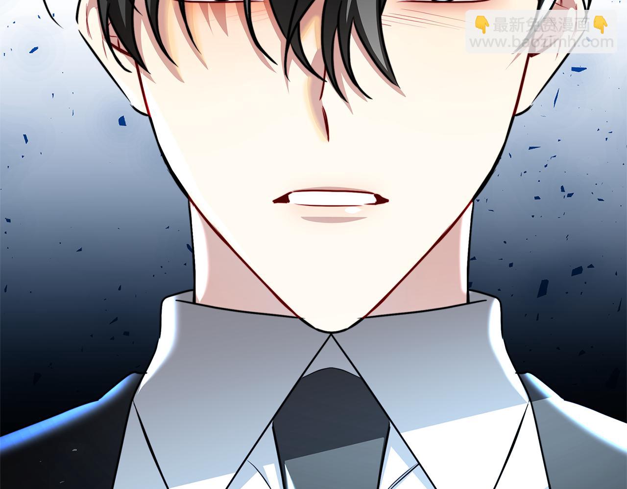 🍝破茧皇后 第66话 分析情况 第3页