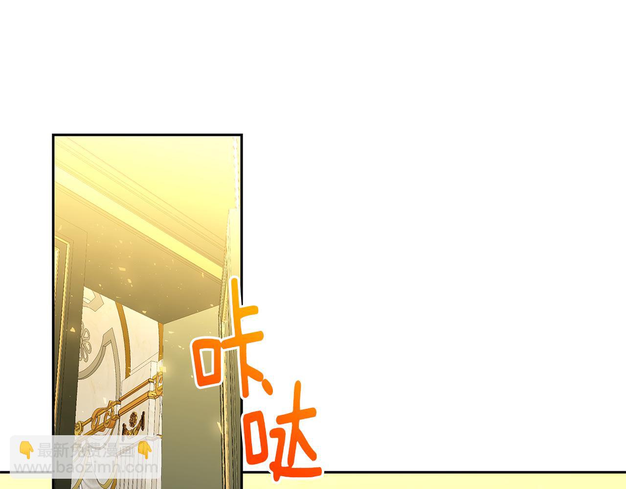 🍝破茧皇后 第66话 分析情况 第45页