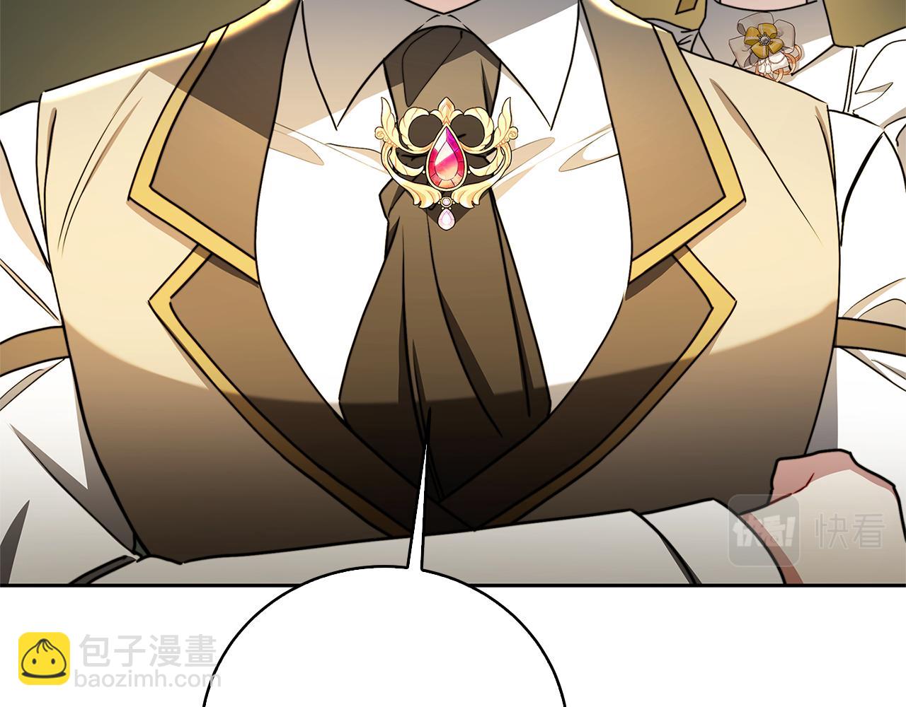 🍝破茧皇后 第66话 分析情况 第47页