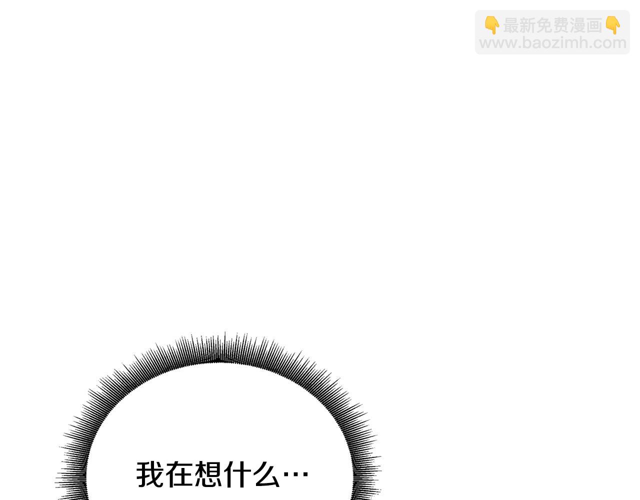 🍝破茧皇后 第66话 分析情况 第7页
