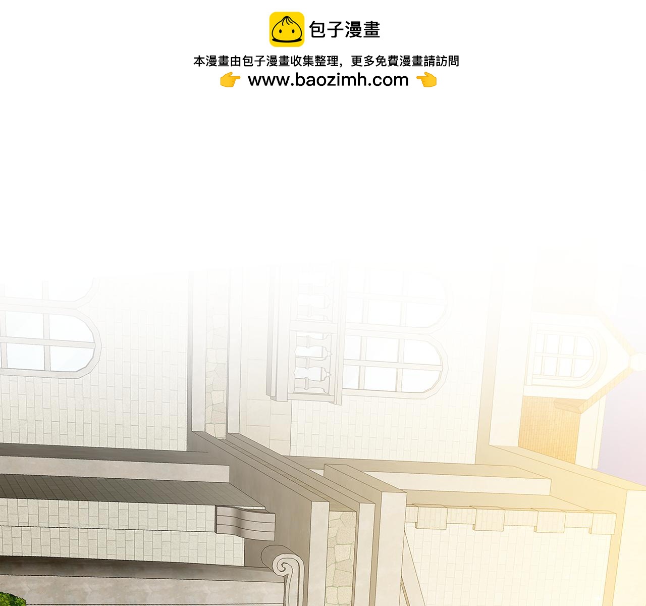 🍝破茧皇后 第68话 香水提议 第1页