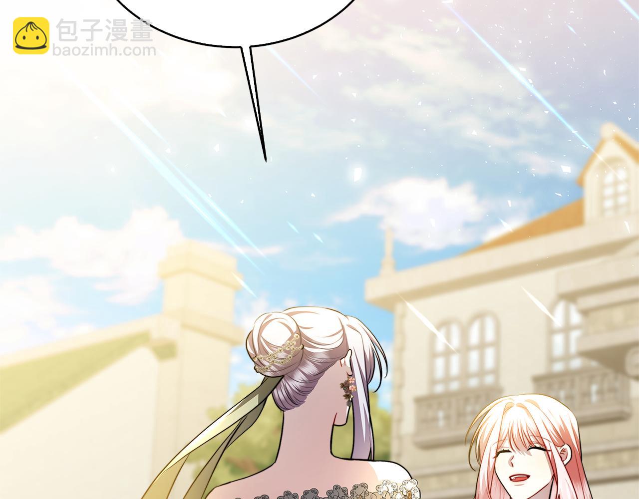 🍝破茧皇后 第68话 香水提议 第26页
