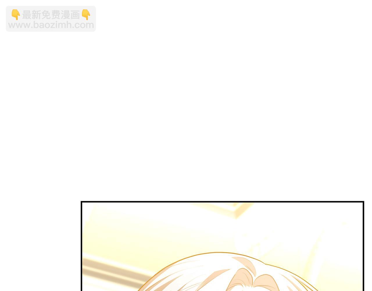 🍝破茧皇后 第68话 香水提议 第36页
