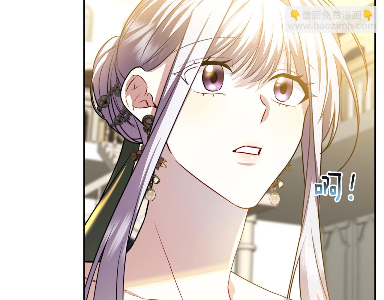 🍝破茧皇后 第68话 香水提议 第37页