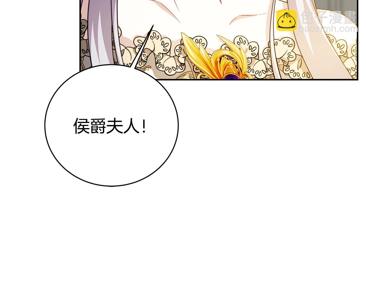 🍝破茧皇后 第68话 香水提议 第38页