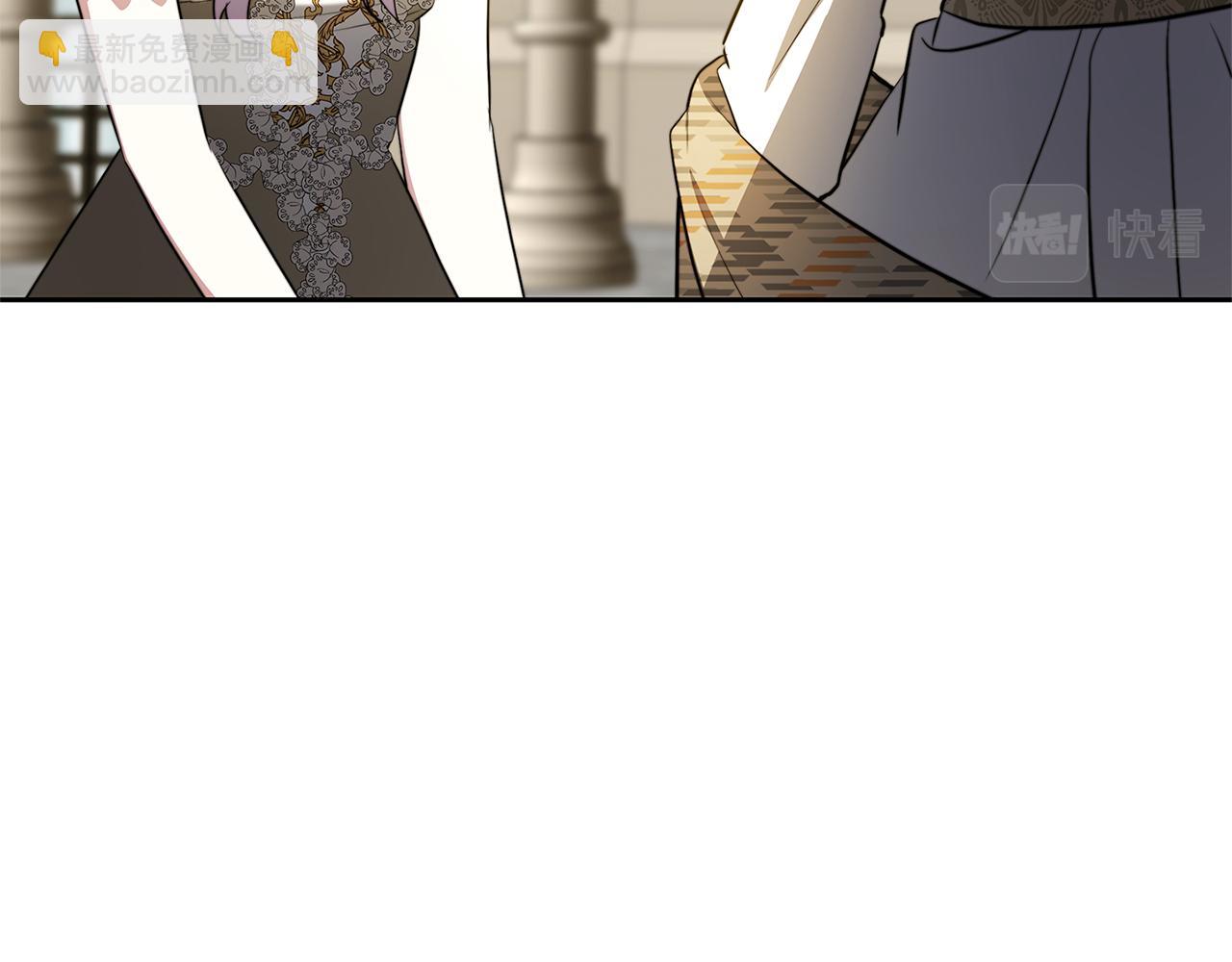 🍝破茧皇后 第68话 香水提议 第46页