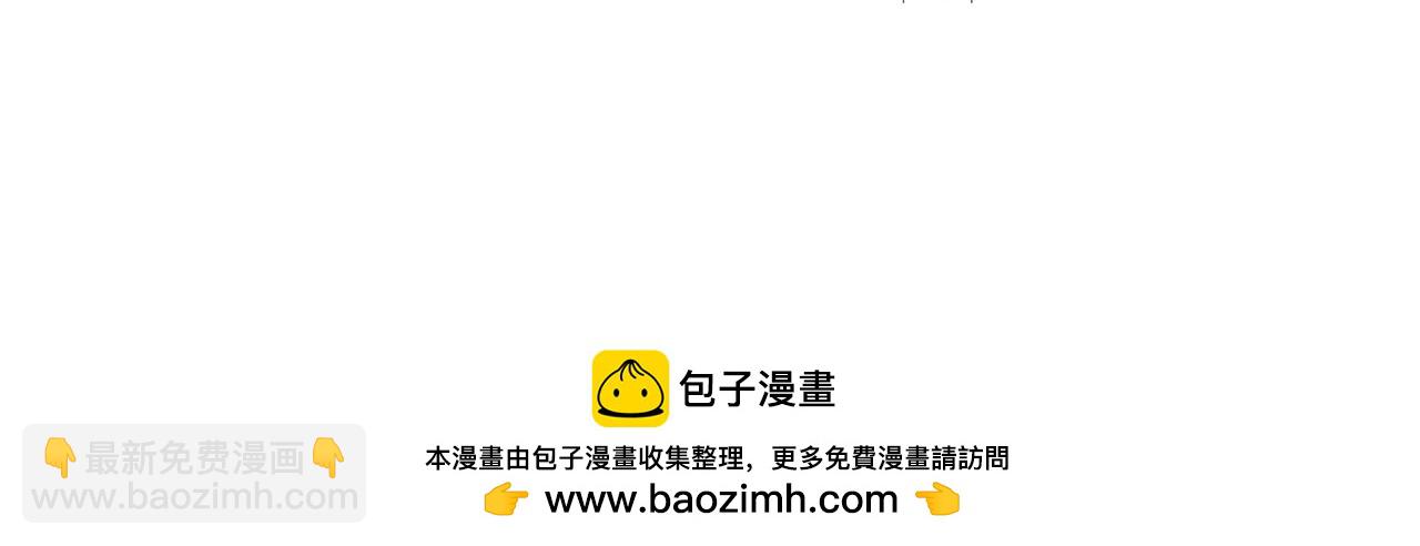 🍝破茧皇后 第68话 香水提议 第50页