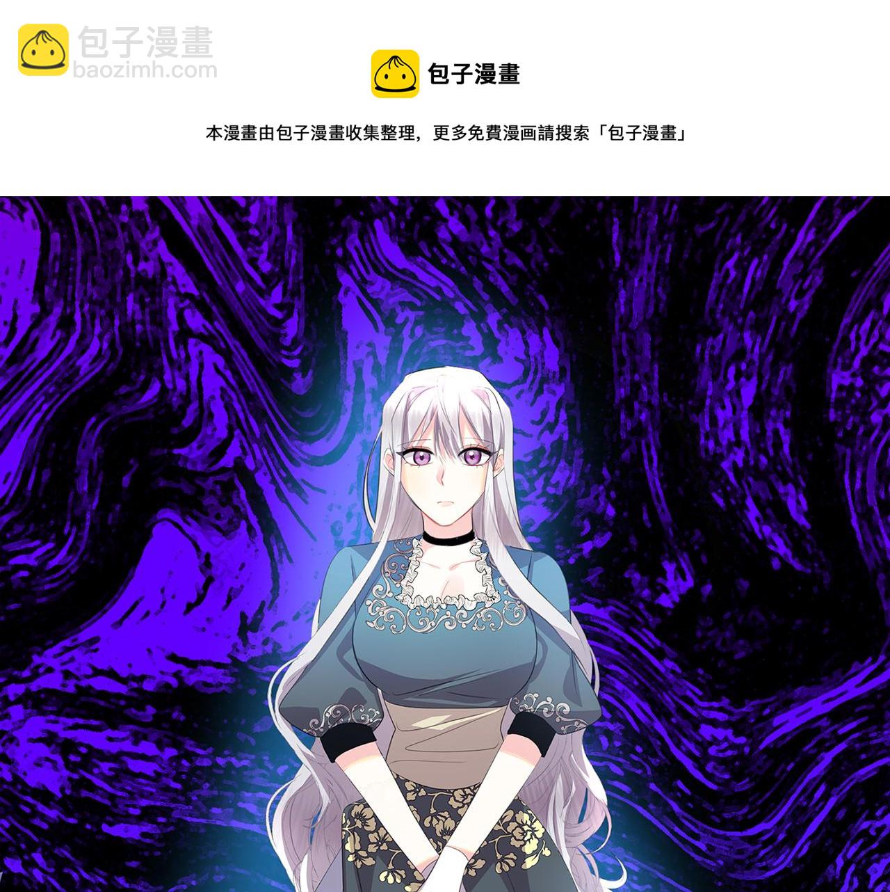 🍝破茧皇后 第8话 心烦意乱 第13页