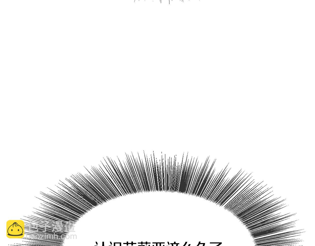 🍝破茧皇后 第8话 心烦意乱 第23页