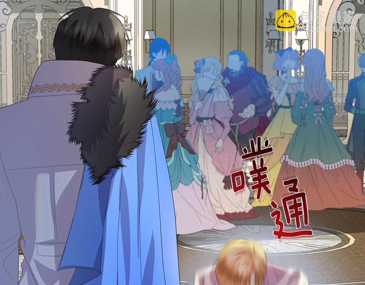🍝破茧皇后 第8话 心烦意乱 第28页