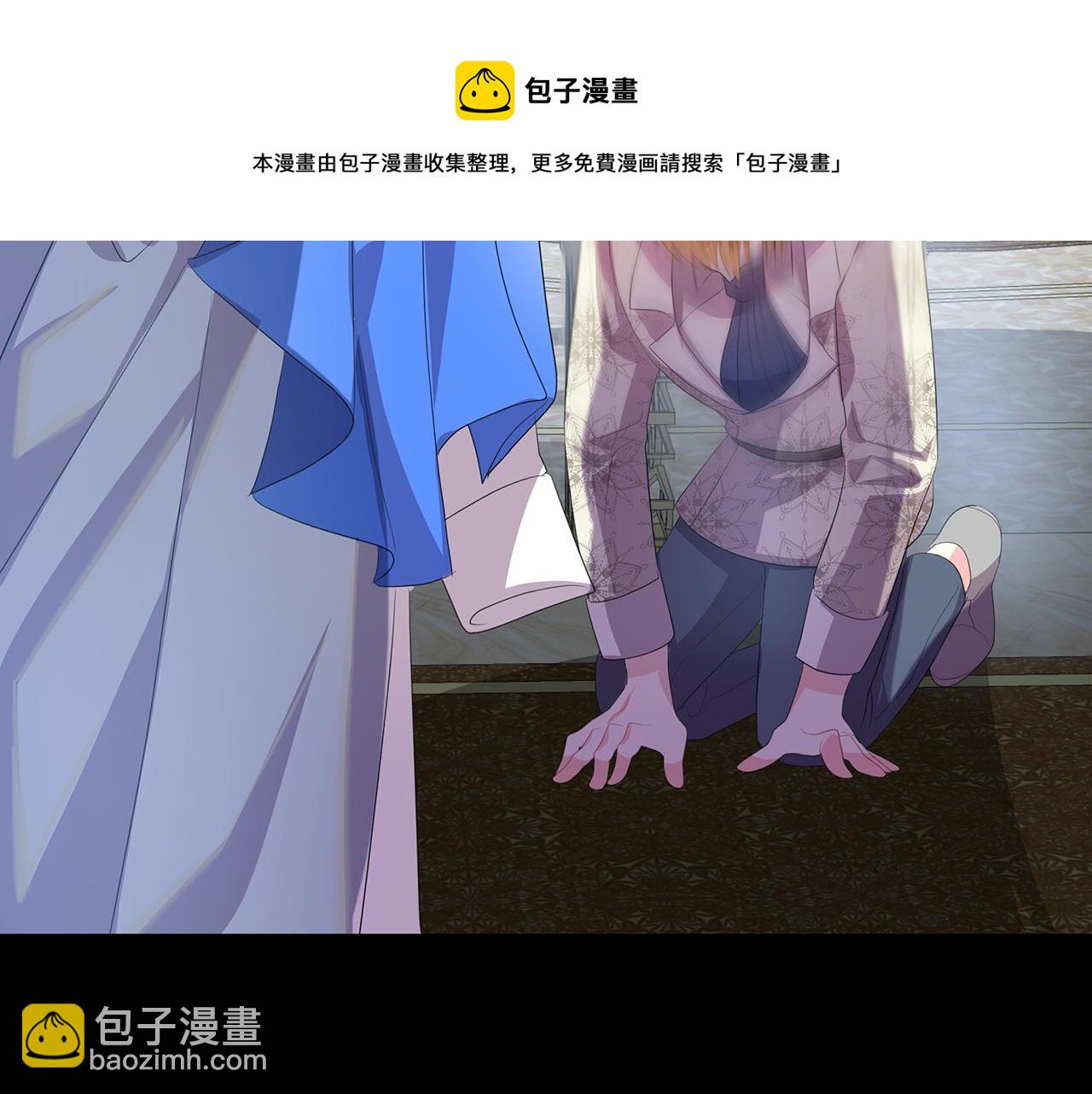 🍝破茧皇后 第8话 心烦意乱 第29页