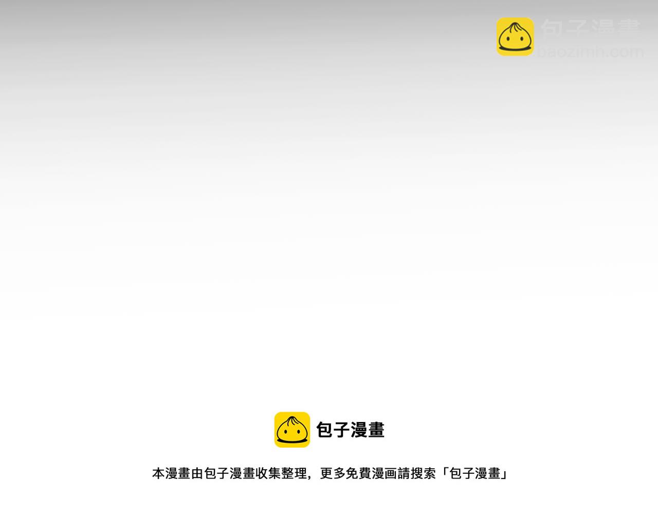🍝破茧皇后 第8话 心烦意乱 第33页
