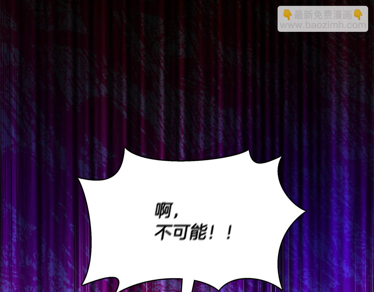 🍝破茧皇后 第8话 心烦意乱 第47页