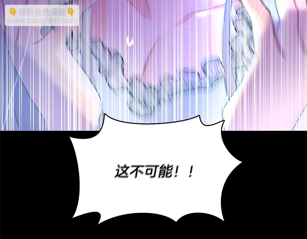 🍝破茧皇后 第8话 心烦意乱 第50页