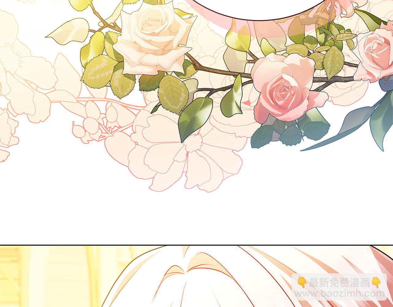 🍝破茧皇后 第74话 香水生意谈拢 第11页