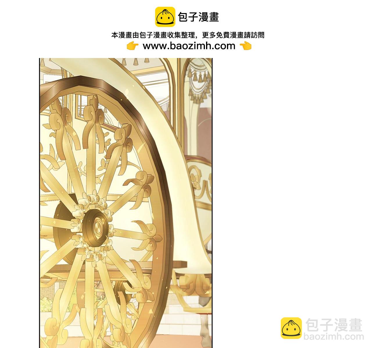 🍝破茧皇后 第74话 香水生意谈拢 第2页