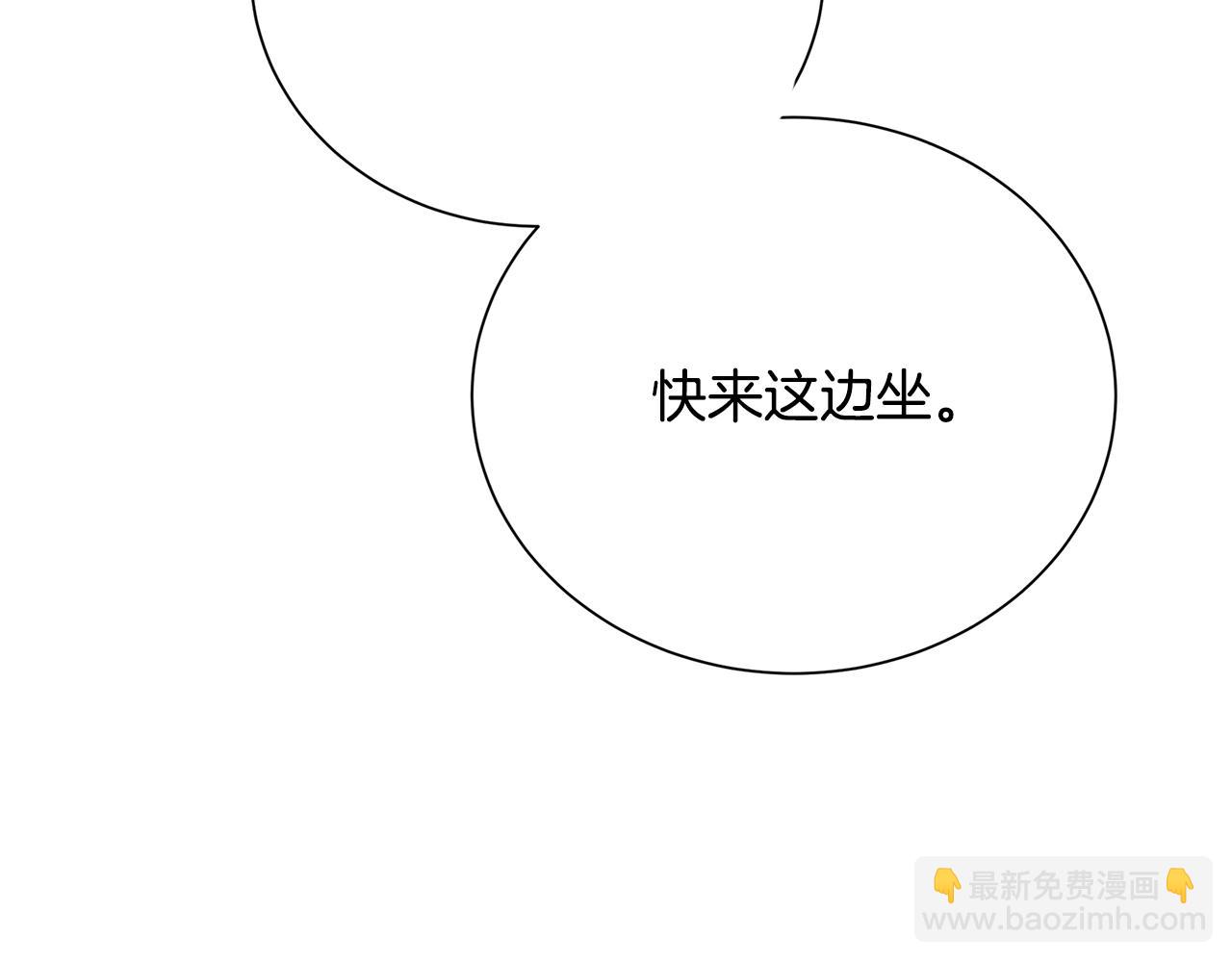 🍝破茧皇后 第74话 香水生意谈拢 第27页