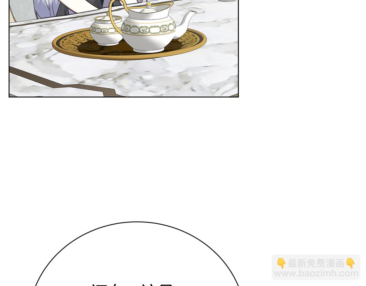 🍝破茧皇后 第74话 香水生意谈拢 第35页