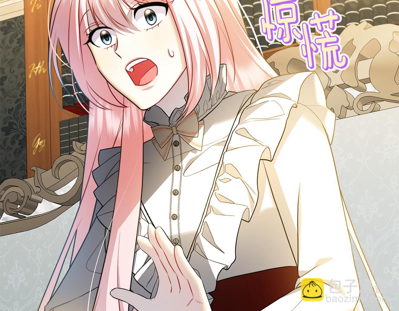 🍝破茧皇后 第74话 香水生意谈拢 第44页