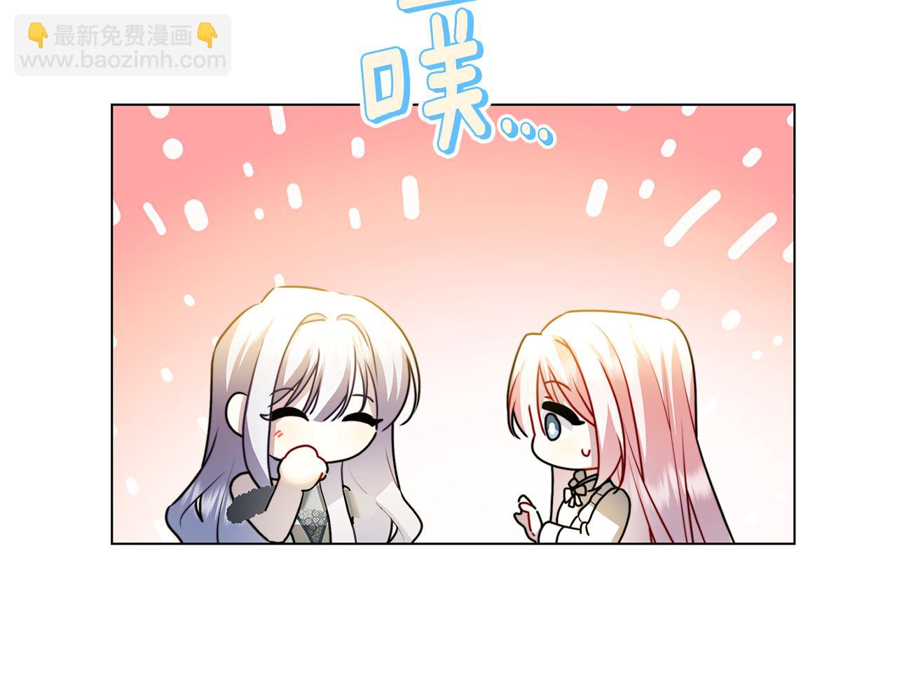 🍝破茧皇后 第74话 香水生意谈拢 第47页