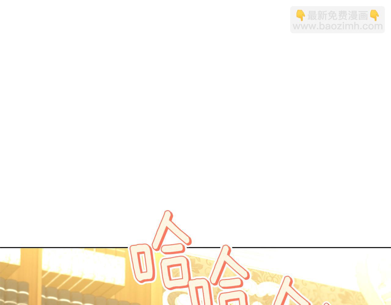 🍝破茧皇后 第74话 香水生意谈拢 第48页
