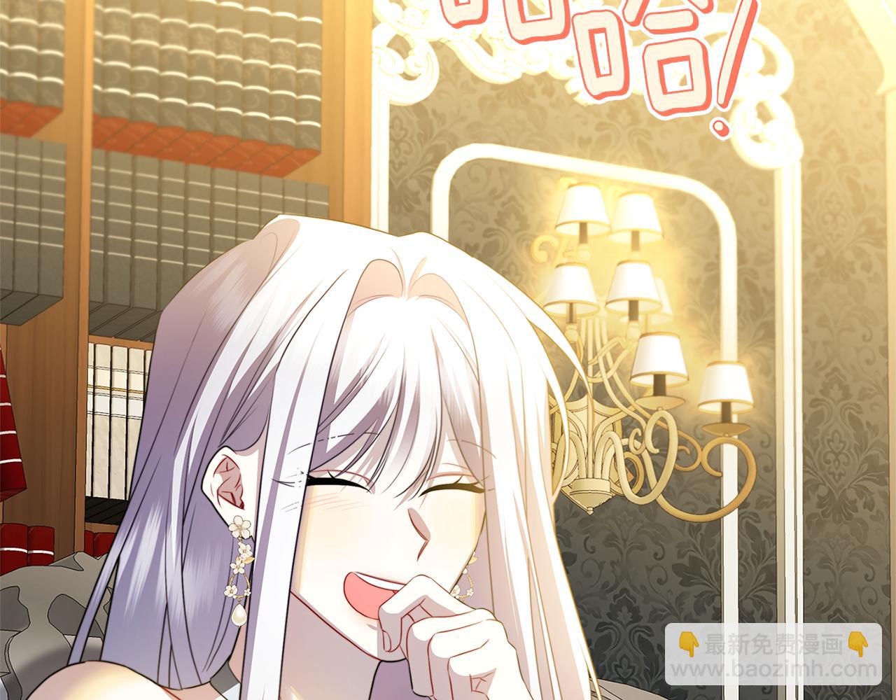 🍝破茧皇后 第74话 香水生意谈拢 第49页
