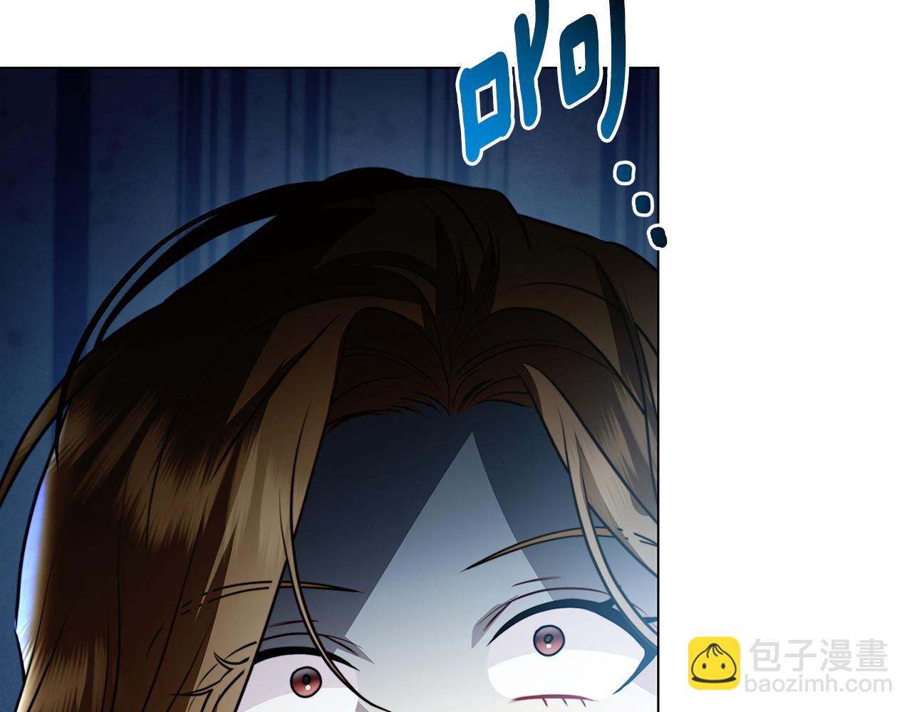 🍝破茧皇后 第76话 为朋友解围 第16页