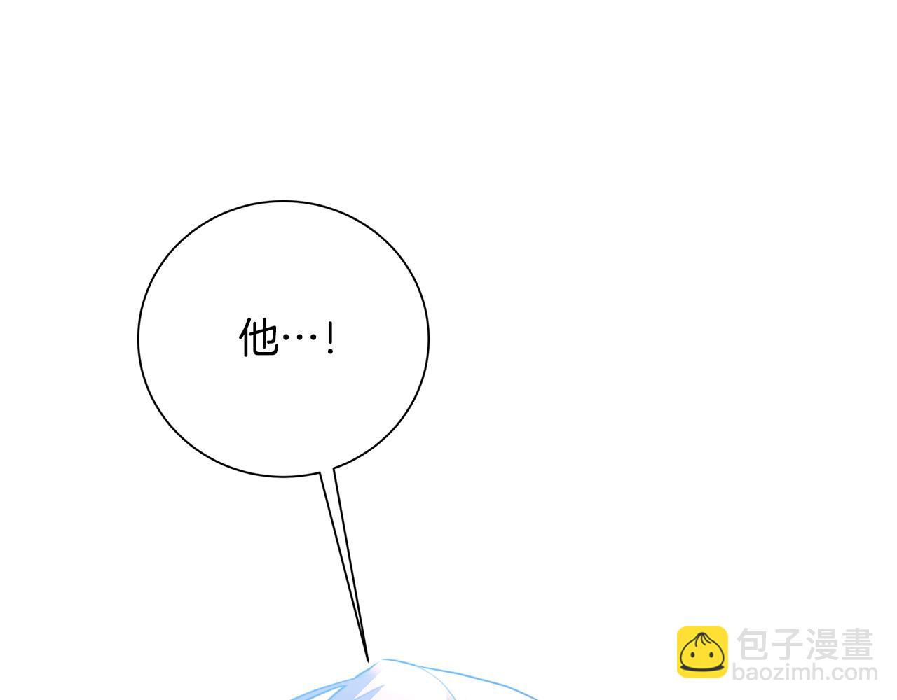 🍝破茧皇后 第76话 为朋友解围 第32页