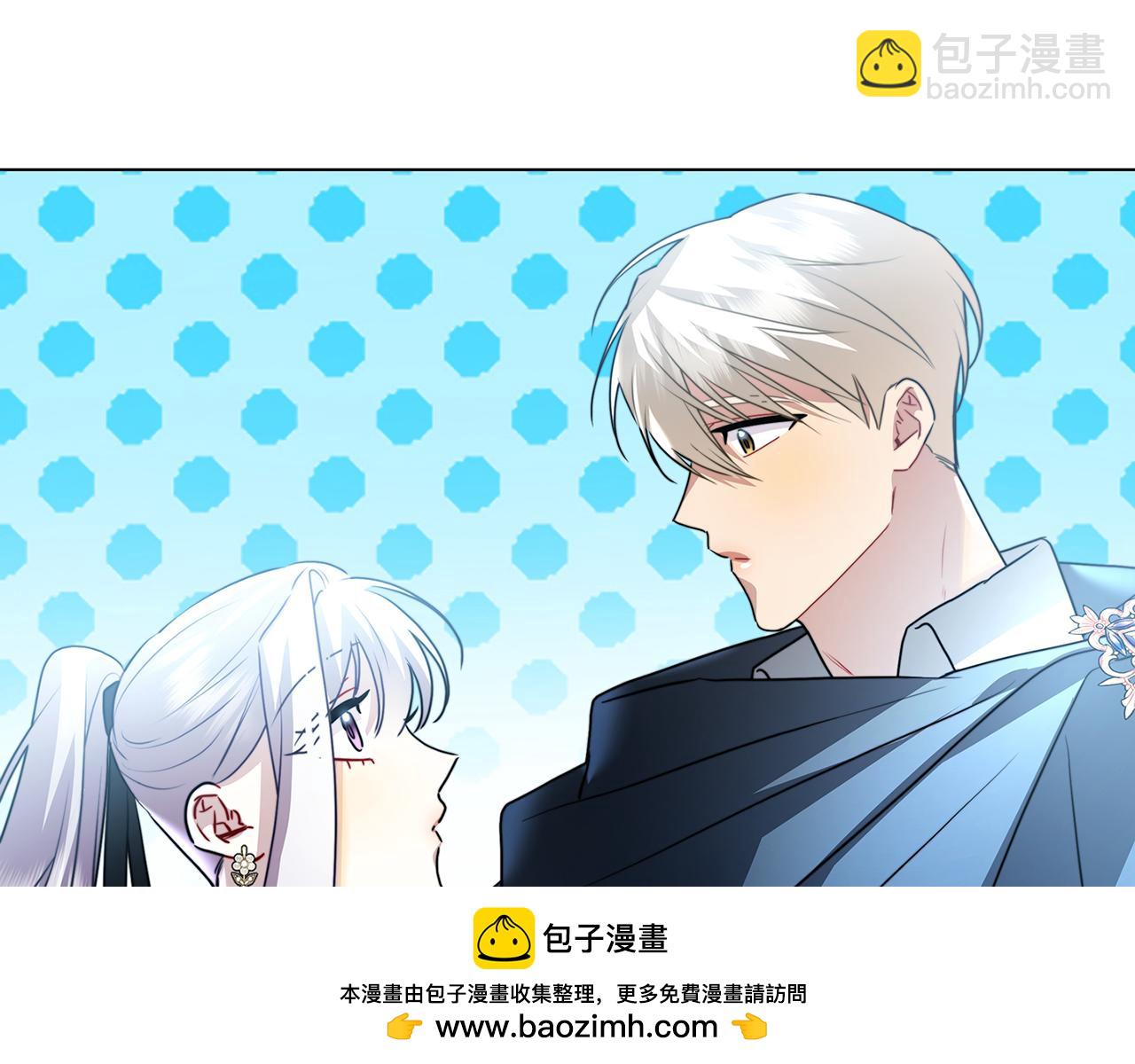 🍝破茧皇后 第76话 为朋友解围 第50页