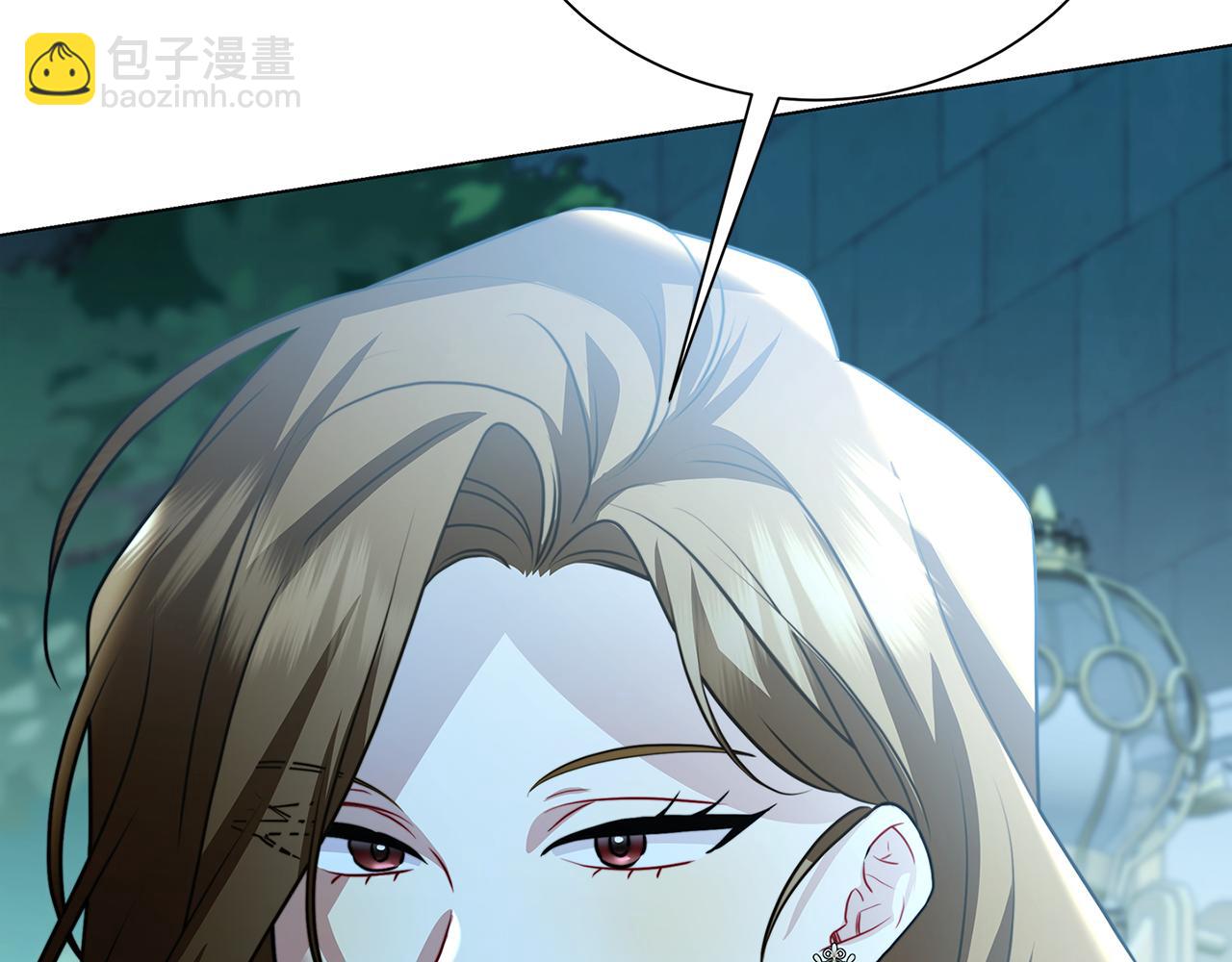 🍝破茧皇后 第76话 为朋友解围 第6页