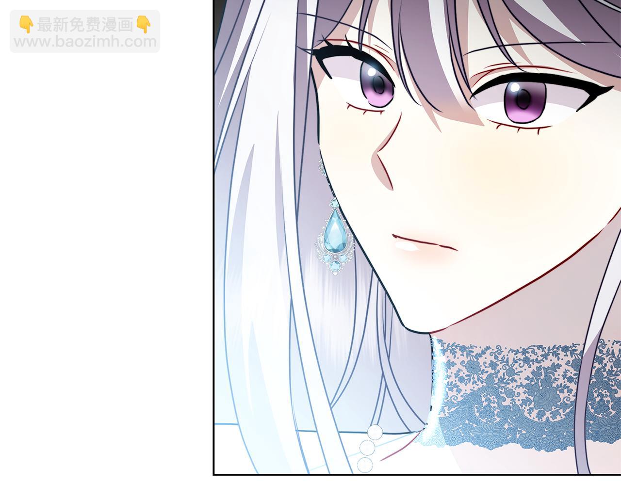 🍝破茧皇后 第78话 派对正式开始 第11页