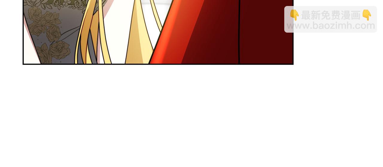 🍝破茧皇后 第78话 派对正式开始 第14页