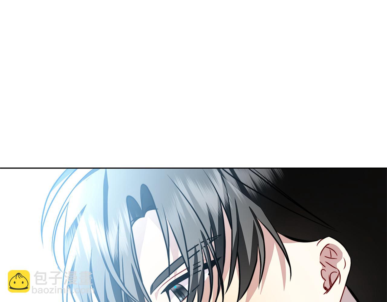 🍝破茧皇后 第78话 派对正式开始 第15页