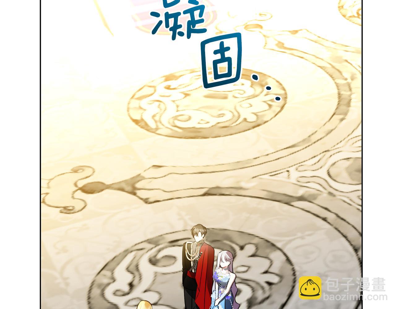 🍝破茧皇后 第78话 派对正式开始 第18页