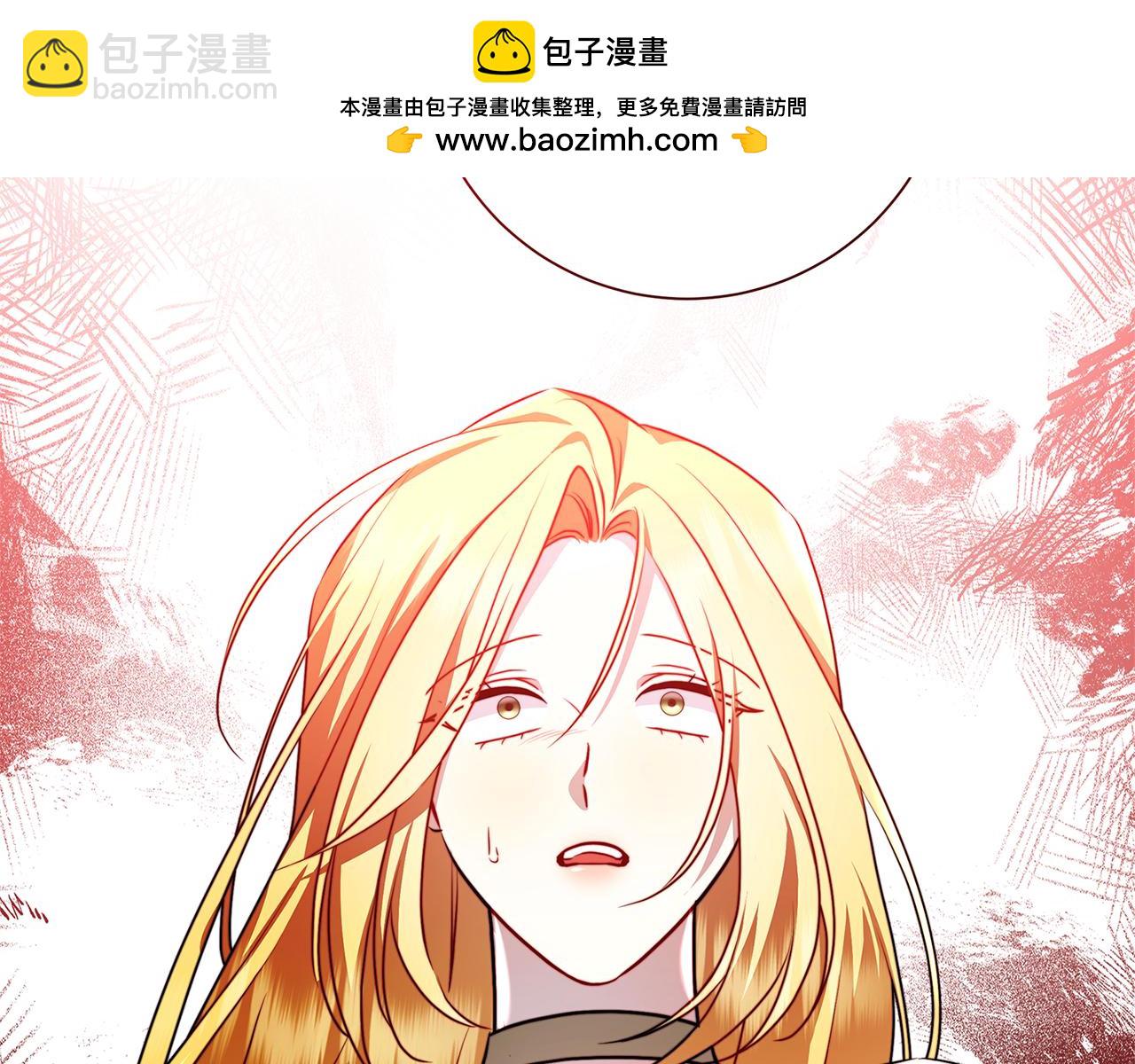 🍝破茧皇后 第78话 派对正式开始 第2页