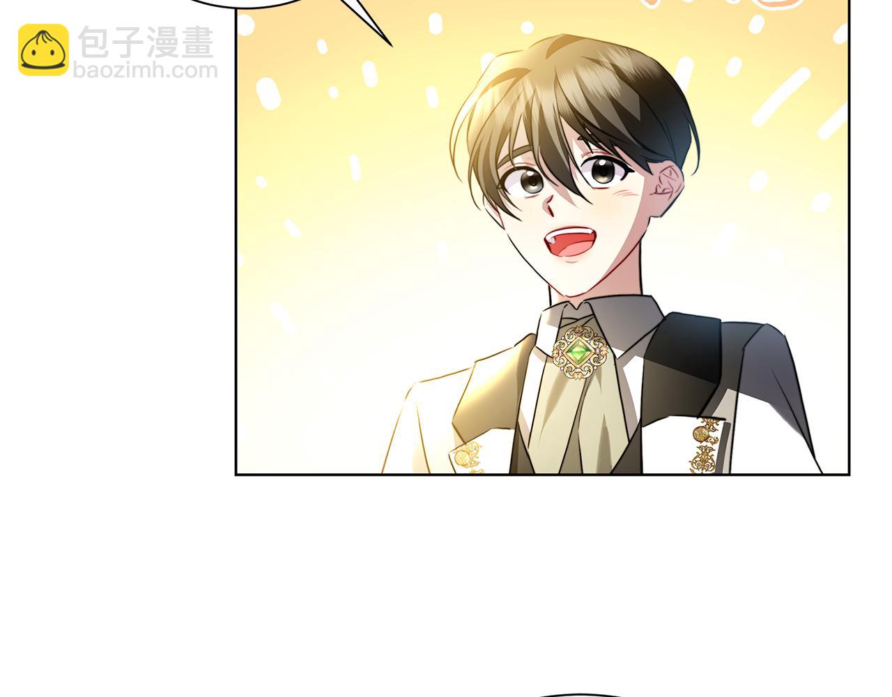 🍝破茧皇后 第78话 派对正式开始 第24页