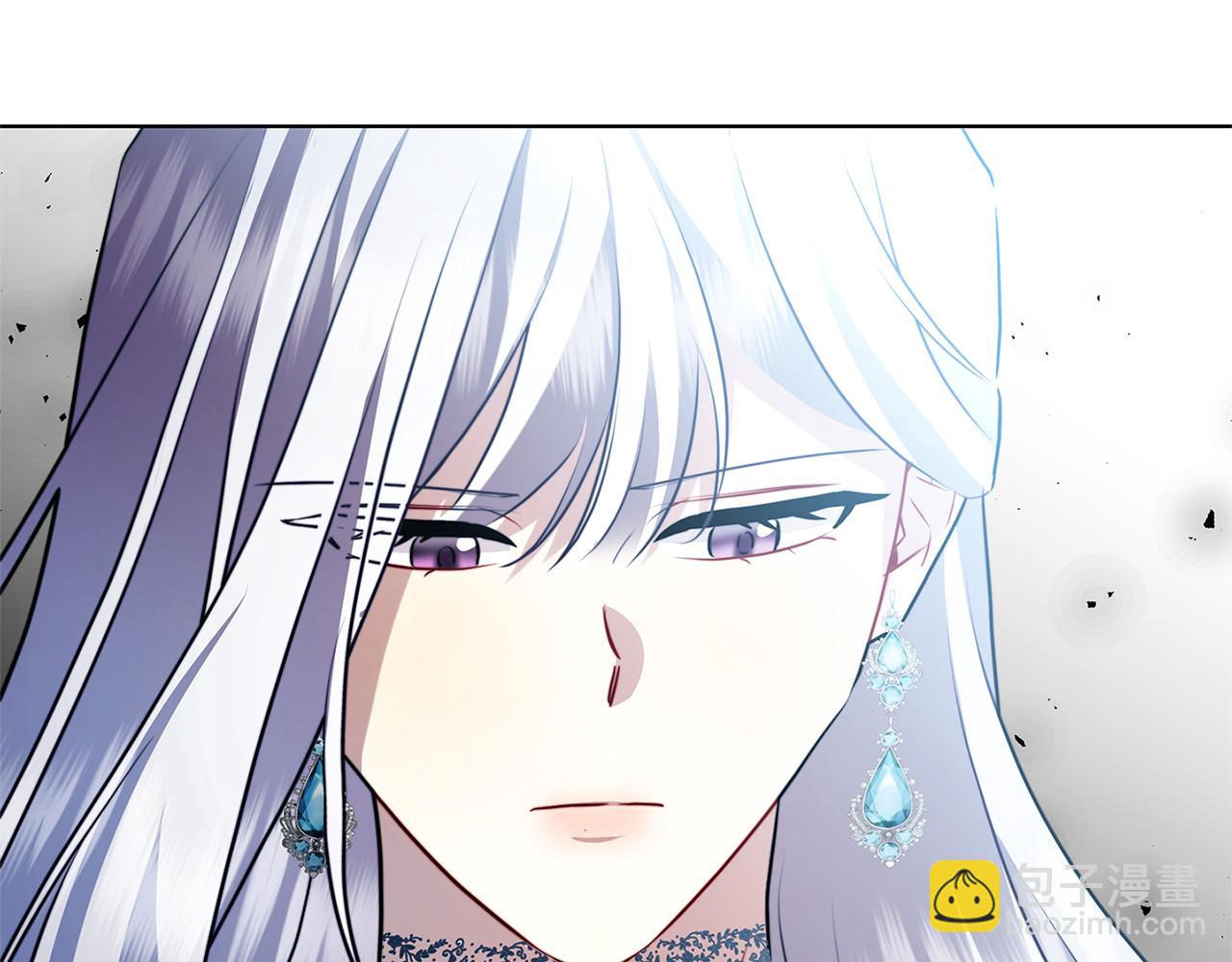 🍝破茧皇后 第78话 派对正式开始 第34页