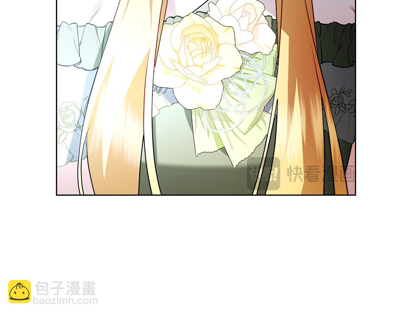 🍝破茧皇后 第78话 派对正式开始 第38页