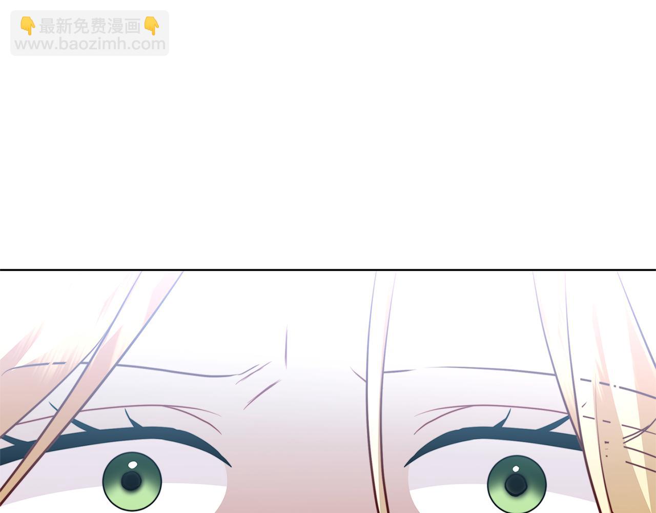 🍝破茧皇后 第78话 派对正式开始 第5页